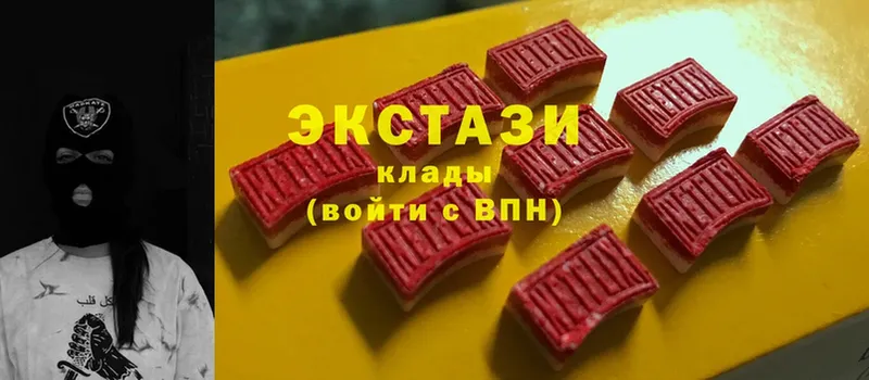 Экстази диски  что такое   Братск 