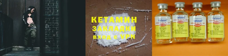 купить   Братск  Кетамин ketamine 