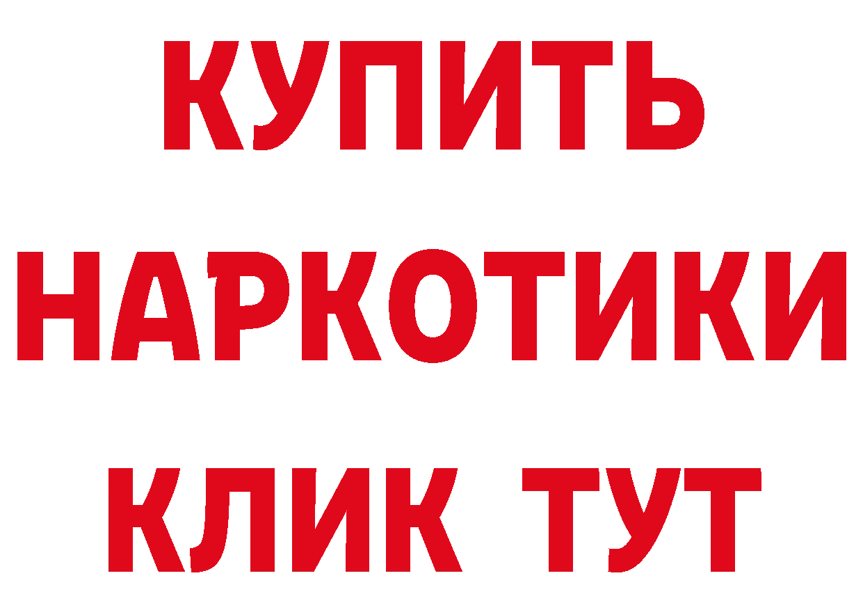 ТГК концентрат рабочий сайт это MEGA Братск