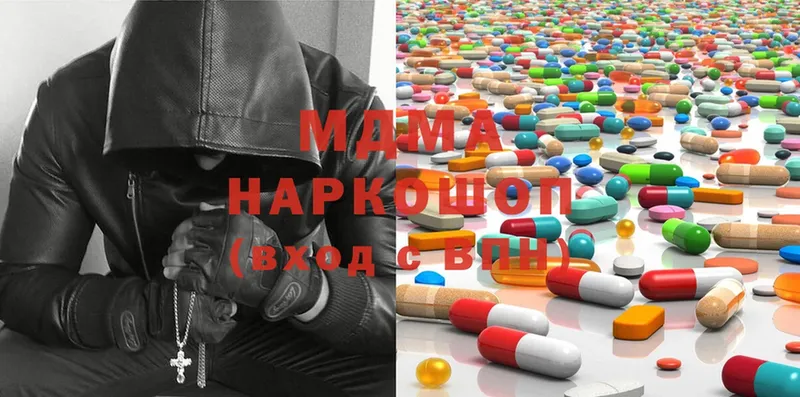 это как зайти  что такое   Братск  MDMA crystal 