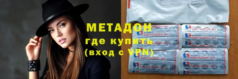 МЕГА сайт  Братск  Метадон methadone 