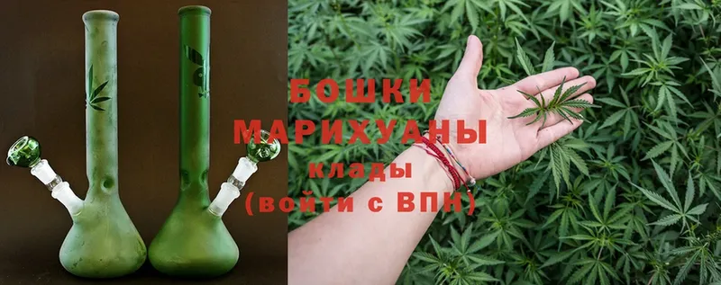 МАРИХУАНА Ganja  omg онион  Братск 